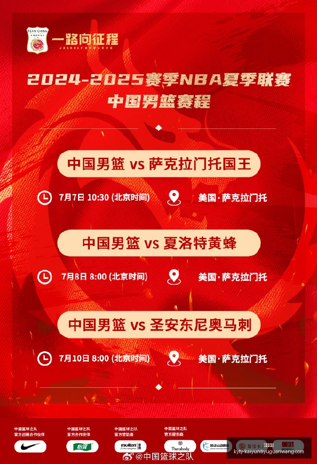 足球攻略周,一赛事前瞻,吉维森特对,开云体育,开云体育官网,开云体育app下载
