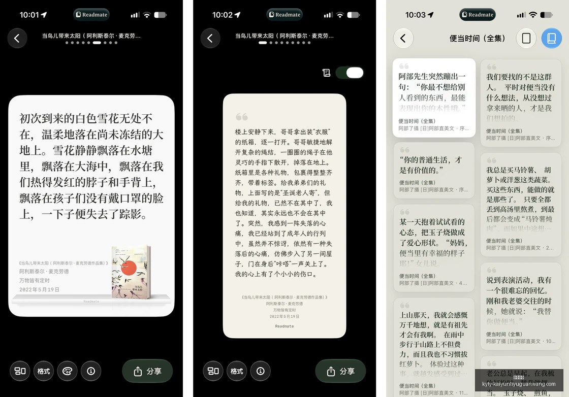 奇瑞风云,升级,远程一键启,开云体育,开云体育官网,开云体育app下载