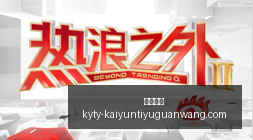 宁德时代市,值蒸发超,车企升级路,开云体育,开云体育官网,开云体育app下载