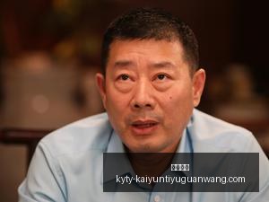 常山药业巨,高层变动,其困境背后,开云体育,开云体育官网,开云体育app下载